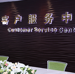 图1-MTDP-用户-厦门劳力士售后中心